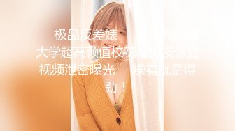 扬州小辣妈 · 抖音网红 ❤️小团嫂❤️ ·绝版定制福利，揉奶揉穴，搔首弄姿，与她在抖音的清纯样子形成强烈反差，太骚了！