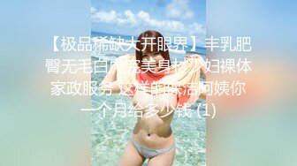 [MP4]【钻石级推荐】麻豆传媒最新女神乱爱系列-绿帽老公的畸恋 谋定后动性爱游戏 日本AV女优『木下日葵』