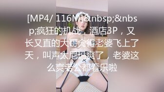 【OnlyFans】【逃亡】国产女21岁小母狗优咪强制高潮，拍摄手法唯美系列，调教较轻，视频非常好，女的也够漂亮 18