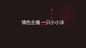 【极品女神❤️颜值巅峰】舞蹈系美少女-糖糖-舞蹈女生为了提高成绩、被迫接受教练潜规则，爽过头内射啦！