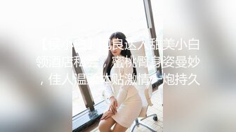 【新片速遞】&nbsp;&nbsp;气质新人妹子，笑起来特别甜床上自慰，手指插穴，蝴蝶逼揉搓阴蒂表情太销魂[731M/MP4/01:15:17]