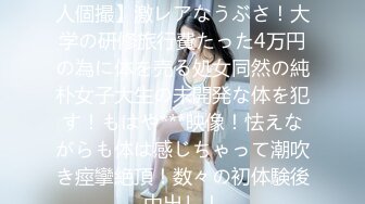 [原创] 内射“射我屄里啊啊安全期没事操我”超级榨汁机这样的少妇谁受得了