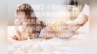 [MP4/ 686M] 老哥约白嫩00后萌妹子啪啪，粉穴奶子逼逼无毛，抬起双腿插入进进出出