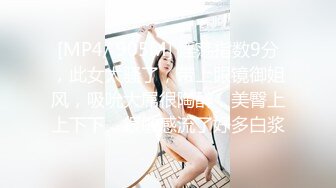 啪到深处自然爽 赫本女神 黑白 苏蒽熙 大合集【144V 】 (11)