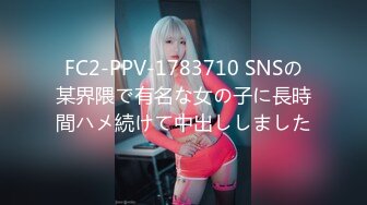 [MP4]STP27884 國產AV 麻豆傳媒 MKYNC009 夏日夜總會 爸爸情境模擬 韓棠 VIP0600