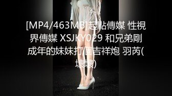 PMC-225-变态学生迷奸女私教.性感老师的淫荡骚样-吴芳宜