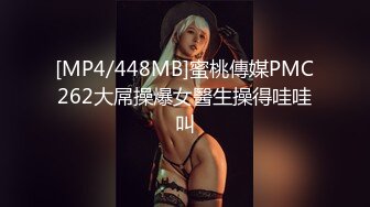 [MP4]STP27256 扣扣传媒 QQCM021 性感白嫩窄裙女郎▌叶子红▌爱上实习生 绝对领域性感丝袜 狂肏蜜壶激射浓汁 VIP0600