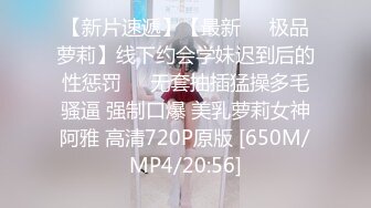 [MP4/1.3G]長腿粉乳美女多乙穿黑絲短裙道具自慰被刷客內射／豐臀巨乳小嚶嚶趁男友打遊戲時沙發騎乘要內射等 720p