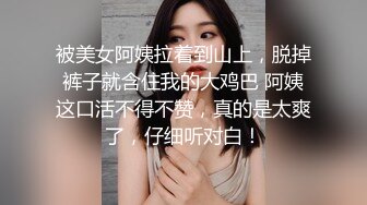 《重磅❤️福利》Onlyfans付费享有SWAG女神Linhicute跨平台不雅自拍专业就是不一样骚的一批166P+17V