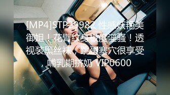 STP33069 糖心Vlog 肉欲秘书蜜穴补偿侍奉 师师