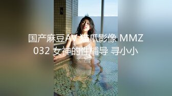 STP23957 圣诞Happy最新极品欲女幼师▌叶子▌圣诞淫荡自诉不为人知的秘密 私人宠物女仆恭候主人 狗链调教爆艹小母狗