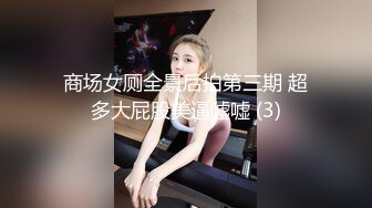 【OnlyFans】OF极品女神 Naomiii 付费福利，后备箱的专属礼物，打卡景点外拍，极品大屁股 13