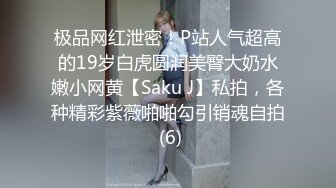 【超顶❤️通奸乱伦】婀娜多姿旗袍长腿女神《会喷水的亲姐姐》野外在路边干炮 强行内射 鲜嫩白虎汁液超多