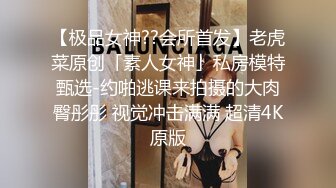 巨乳乖乖女被男友带去3p，怎么会有这么听话的小母狗（完整版简芥看）