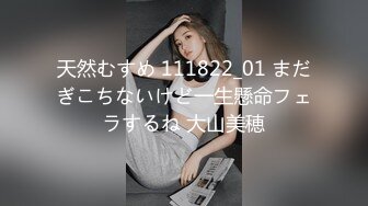 189_(sex)20230825_粉粉的bb呢