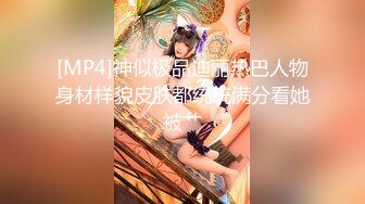 【新速片遞】 【极度性瘾❤️少女】Cola酱✨ 极品实习生献身服务老板 高跟黑丝OL嫩穴侍奉 精湛吸吮充血肉棒 爆操淫女榨精飙射爽翻[373MB/MP4/22:27]