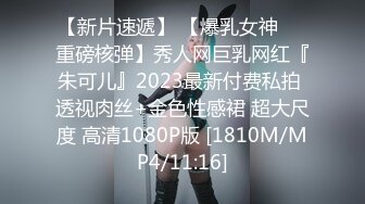 【新速片遞】&nbsp;&nbsp;2023-11-22流出安防酒店偷拍❤️大学生情侣裸体打游戏。各种磨蹭让女友穿着镂空黑丝做爱[1196MB/MP4/02:28:07]