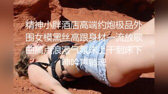 邪恶二人组下药迷翻美女同事双洞齐插屎都干出来了 (3)