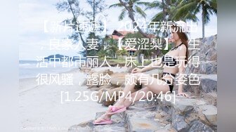 [MP4]萝莉少女 萌新极品网红美少女▌元气兔▌情色足交挑逗肉棒 酥乳少女白虎一线天 肉棒抽刺裂缝窄穴非常带感