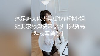 【新片速遞】 ✨ONLYFANS稀有高质量华人极具反差感留学生「哀伤小姐」「Sad Miss」极品美腿模特身材面具女【第二弹】[4.16G/MP4/1:36:18]