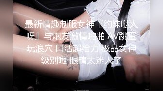 反差巨乳骚女 呻吟不断 2 有手势认证