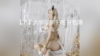 露脸才是王道  TG搜索:@kbb108 极品白虎嫩B女神【知一妹妹】乳环阴环重口小姐姐