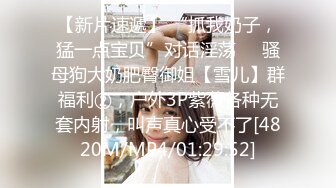 《顶级震撼㊙️极品骚婊》最新流出万狼求购OnlyFans地_狱调教大师【dogmaster】私拍完结~多种刺激玩法吃精双通露出阴门大开 (3)