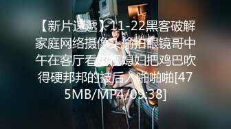 奶子超正的极品小女人，黑丝制服情趣装诱惑狼友，风情妩媚会勾人，揉奶玩逼自慰，呻吟可射，精彩不要错过