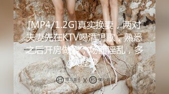 邪恶三人组酒店迷翻美女老师各种姿势啪啪完整版[RF_MP4_3280MB] (1)