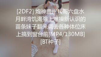 [MP4/ 1.74G] 新来肉感小美女！3小时激情操逼！摄影小哥旁边观战，第一视角大屌吸吮，特写骑乘位