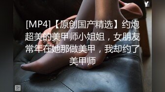 胸大腰细屁股翘的高颜值性感商务美女嫩模酒店援交2男,掀开裙子发现没穿内裤按在天窗就开干,又到床上前后双插,国语!