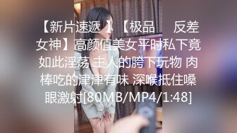 [MP4/267MB]泄密流出火爆全网嫖妓达人金先生约炮 丰满少妇上位嗨摇骑坐鸡鸡