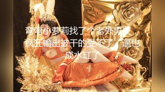 [MP4/550M] 身材纤瘦苗条白皙女神【最美馒头粉逼】