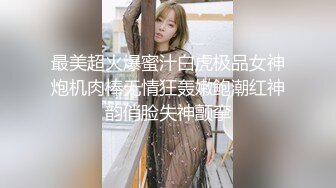 高端泄密流出❤️果团网网红模特 莫雅淇 被富二代包养期间反差自拍性爱福利2