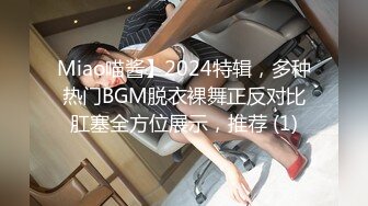 鬼畜父亲的性玩具 与男友关系破裂的制服美少女 中城葵