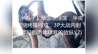 很漂亮，19岁超反差清纯女神【你的04年小情妇】，无套啪啪狂插+男主爆菊，蜂腰翘臀 (5)