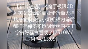 [MP4/ 1.21G]&nbsp;&nbsp;顶级肉便妻限定淫贱事迹实录約单男狂嗨 唯一不变的一定要无套内射 二胎都不确定是不是老公的种