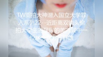 【新片速遞】&nbsp;&nbsp;♈♈♈【真实MJ】，国外眼镜哥系列，迷J红衣纹身女W25完整版，近2小时，极品粉嫩鲍鱼，肆意玩弄，高清无水印原档[2.82G/MP4/01:54:59]