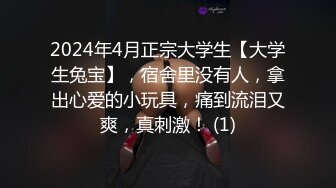 横扫京都外围圈『七天极品探花』再操爆裂黑丝眼镜妹 用情太深 爆操内射