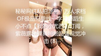 [MP4]吊带包臀裙长腿少妇 镜头前揉屁股摩擦 翘起屁股特写摸穴 后入猛操沙发上骑乘抽插