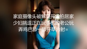 超骚的性感美女小骚穴真撩人混血儿甜宝乖乖~食指扣B淫汁多多