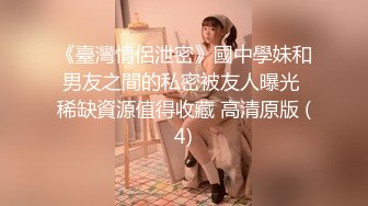 【新速片遞】 商场女厕全景偷拍几位极品美女嘘嘘全是大美鲍[578M/MP4/06:14]