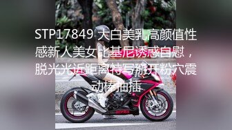 XK-8088 《我的老婆是大佬》3 黑道狂花欲寻仇，报复不成反被操