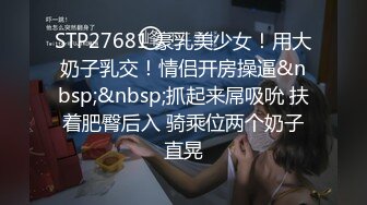 STP33539 糖心Vlog 一日女友体验 小敏儿