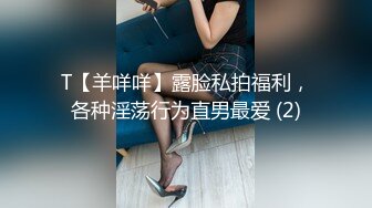 人妖系列之完全女性化的极品身材温柔俩妖妖喜欢玩轻微SM小鸡鸡用铁环套住了脖子上铁链拴住拉着口给舔