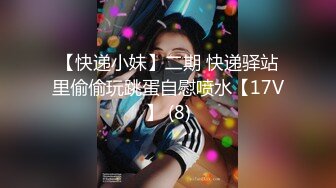 [MP4]超顶校花极下海美少女 ▌小敏儿▌初音未来的性服务 爆肏二次元萝莉