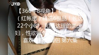 [MP4/ 1.22G] 糖心出品 高颜值极品黄金身材女神lingxi 炸裂肉丝女上位榨汁 爆射浓汁