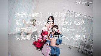 和河南某少妇在酒店打炮，表情淫荡露脸吃鸡，十足的骚母狗