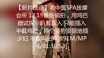 STP30954 新人下海眼镜尤物女神！细腰美腿好身材！性感吊带丝袜，无毛嫩穴疯狂揉搓，扶着屁股后入撞击