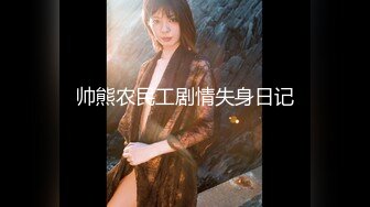 黑丝眼镜娘！【椰子甜甜】阿黑颜骑乘道具自慰 喷水 最新合集【117v】 (11)